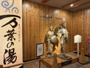 豊洲